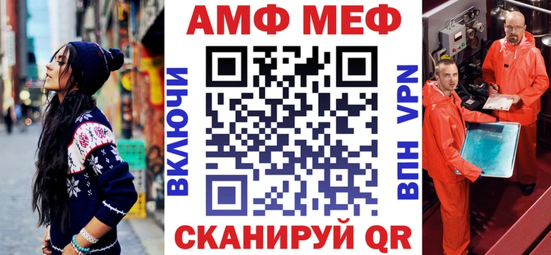 даркнет сайт  Знаменск  Amphetamine 98% 