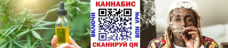Печенье с ТГК конопля  Знаменск 
