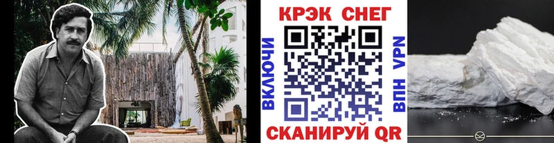 Кокаин 98% Знаменск