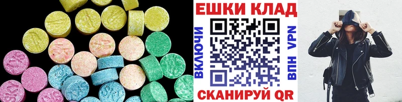 hydra   Знаменск  ЭКСТАЗИ mix 