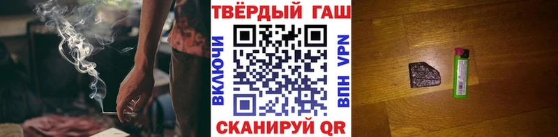 ГАШ Cannabis  закладки  Знаменск 