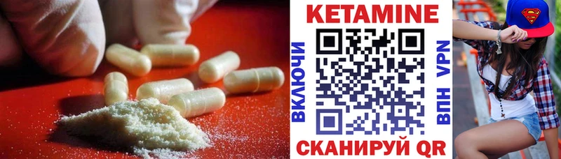 наркошоп  Знаменск  КЕТАМИН VHQ 