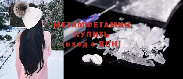 винт Абдулино