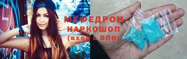 бутик Абинск