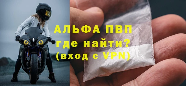 бутик Абинск