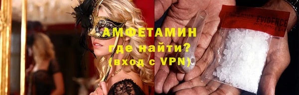 наркотики Абаза