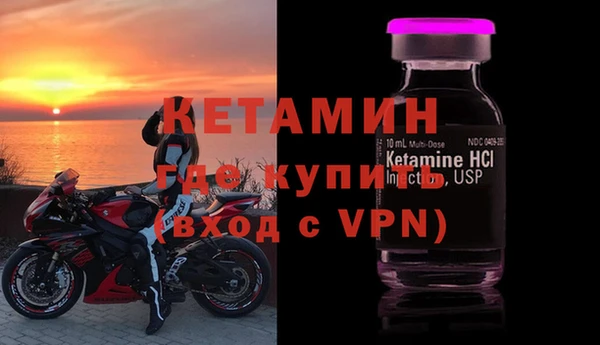 ALPHA PVP Алексеевка