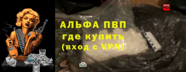наркотики Абаза