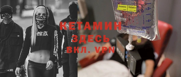мефедрон VHQ Алексин