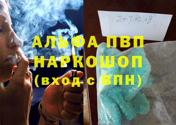 наркотики Абаза