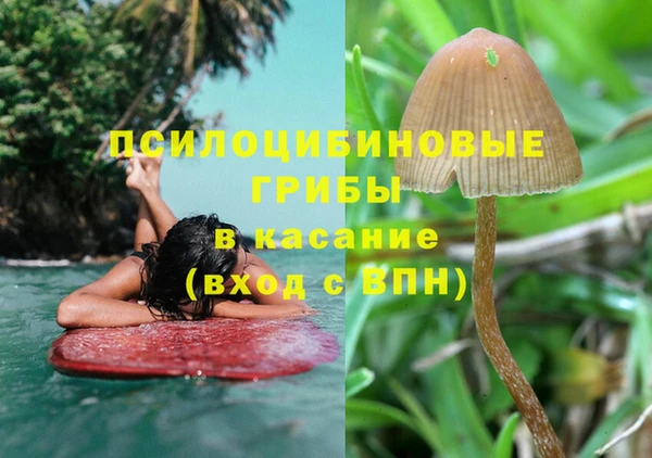 бутик Абинск