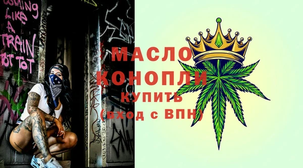 бутик Абинск