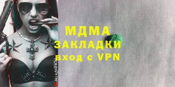 ALPHA PVP Алексеевка