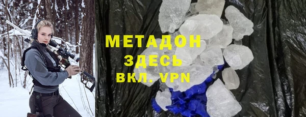 бутик Абинск