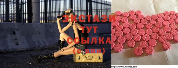 ALPHA PVP Алексеевка