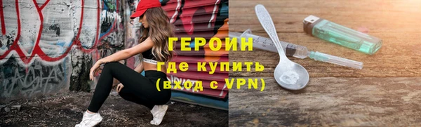 винт Абдулино