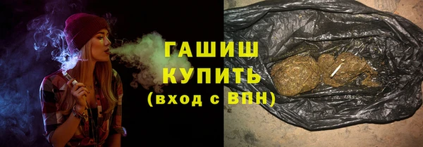 бутик Абинск