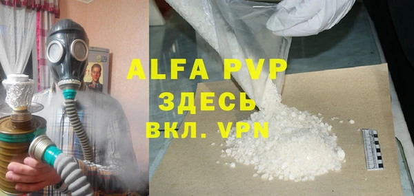 бутик Абинск