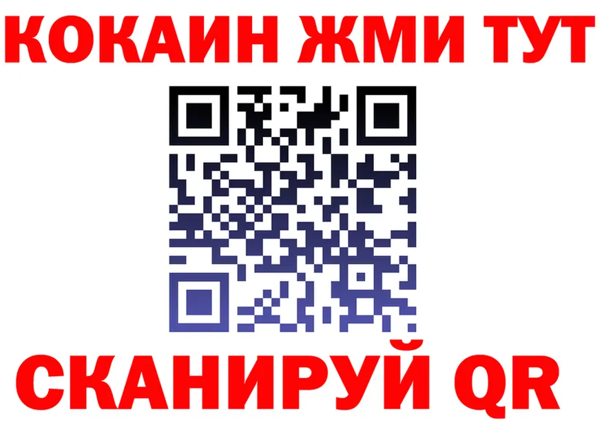 АМФ VHQ маркетплейс это МЕГА Знаменск