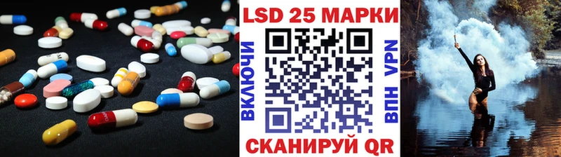 Лсд 25 экстази кислота  как найти закладки  Знаменск 