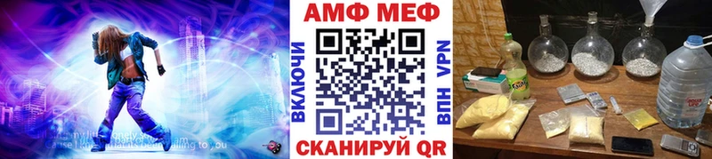 купить наркоту  Знаменск  Первитин Methamphetamine 